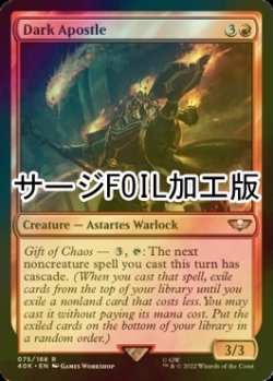 画像1: [FOIL] ダークアポスル/Dark Apostle (サージ仕様) 【英語版】 [40K-赤R]