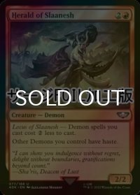 [FOIL] ヘラルド・オヴ・スラーネッシュ/Herald of Slaanesh (サージ仕様) 【英語版】 [40K-赤U]