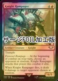 [FOIL] ナイト・ランペイジャー/Knight Rampager (サージ仕様) 【英語版】 [40K-赤R]