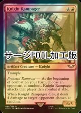 [FOIL] ナイト・ランペイジャー/Knight Rampager (サージ仕様) 【英語版】 [40K-赤R]