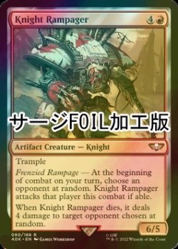 画像1: [FOIL] ナイト・ランペイジャー/Knight Rampager (サージ仕様) 【英語版】 [40K-赤R]