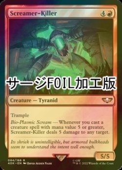 画像1: [FOIL] スクリーマーキラー/Screamer-Killer (サージ仕様) 【英語版】 [40K-赤R]