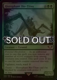 [FOIL] バイオタイタンの司祭/Hierophant Bio-Titan (サージ仕様) 【英語版】 [40K-緑R]