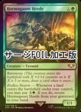 [FOIL] ホーマゴーントの大群/Hormagaunt Horde (サージ仕様) 【英語版】 [40K-緑R]