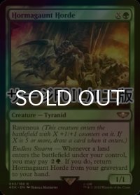 [FOIL] ホーマゴーントの大群/Hormagaunt Horde (サージ仕様) 【英語版】 [40K-緑R]