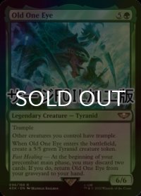[FOIL] オールド・ワン・アイ/Old One Eye (サージ仕様) 【英語版】 [40K-緑R]