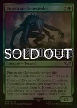 [FOIL] ピュアストレイン・ジーンスティーラー/Purestrain Genestealer (サージ仕様) 【英語版】 [40K-緑U]