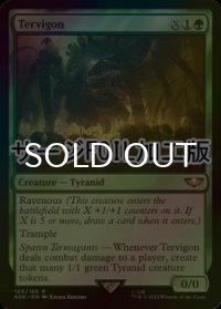 [FOIL] ターヴィゴン/Tervigon (サージ仕様) 【英語版】 [40K-緑R]