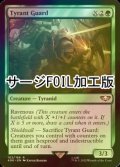 [FOIL] タイラント・ガード/Tyrant Guard (サージ仕様) 【英語版】 [40K-緑R]