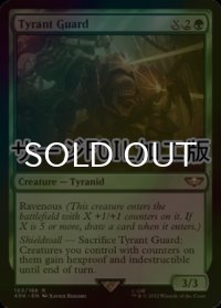[FOIL] タイラント・ガード/Tyrant Guard (サージ仕様) 【英語版】 [40K-緑R]