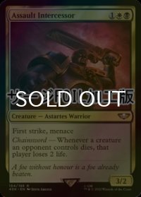 [FOIL] アサルト・インターセッサー/Assault Intercessor (サージ仕様) 【英語版】 [40K-金R]