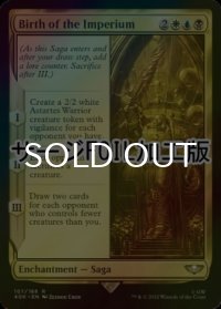 [FOIL] 帝国の誕生/Birth of the Imperium (サージ仕様) 【英語版】 [40K-金R]