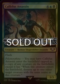 [FOIL] キャリダス・アサシン/Callidus Assassin (サージ仕様) 【英語版】 [40K-金R]
