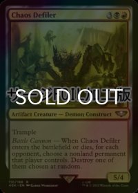[FOIL] ケイオス・ディファイラー/Chaos Defiler (サージ仕様) 【英語版】 [40K-金R]
