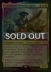 [FOIL] コミッサー・セヴェリナ・レイン/Commissar Severina Raine (サージ仕様) 【英語版】 [40K-金R]