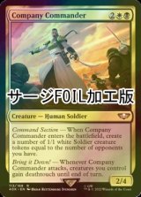 [FOIL] 中隊の司令/Company Commander (サージ仕様) 【英語版】 [40K-金R]