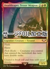 [FOIL] 恐怖の武器、デスリーパー/Deathleaper, Terror Weapon (サージ仕様) 【英語版】 [40K-金R]