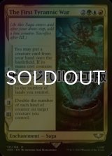[FOIL] 第一次ティラン戦役/The First Tyrannic War (サージ仕様) 【英語版】 [40K-金R]