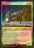 [FOIL] ヘルブルート/Helbrute (サージ仕様) 【英語版】 [40K-金R]