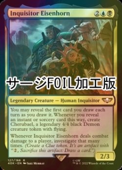 画像1: [FOIL] 異端審問官アイゼンホーン/Inquisitor Eisenhorn (サージ仕様) 【英語版】 [40K-金R]