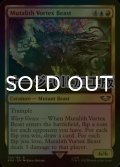 [FOIL] ミュータリス・ヴォーテックスビースト/Mutalith Vortex Beast (サージ仕様) 【英語版】 [40K-金R]