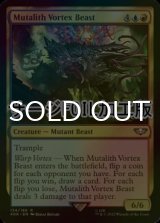 [FOIL] ミュータリス・ヴォーテックスビースト/Mutalith Vortex Beast (サージ仕様) 【英語版】 [40K-金R]