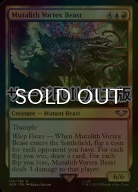 [FOIL] ミュータリス・ヴォーテックスビースト/Mutalith Vortex Beast (サージ仕様) 【英語版】 [40K-金R]