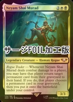 画像1: [FOIL] ネイヤム・シャイ・ムラド/Neyam Shai Murad (サージ仕様) 【英語版】 [40K-金R]