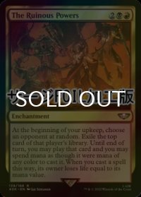 [FOIL] 禍つ神々/The Ruinous Powers (サージ仕様) 【英語版】 [40K-金R]