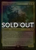 [FOIL] シスター・ホスピタラー/Sister Hospitaller (サージ仕様) 【英語版】 [40K-金R]