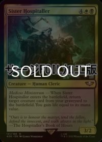 [FOIL] シスター・ホスピタラー/Sister Hospitaller (サージ仕様) 【英語版】 [40K-金R]