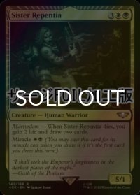 [FOIL] シスター・リペンティア/Sister Repentia (サージ仕様) 【英語版】 [40K-金R]