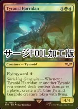 [FOIL] ティラニッド・ハリダン/Tyranid Harridan (サージ仕様) 【英語版】 [40K-金R]