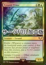 [FOIL] ティラニッド・プライム/Tyranid Prime (サージ仕様) 【英語版】 [40K-金R]