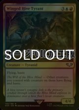 [FOIL] 有翼ハイヴタイラント/Winged Hive Tyrant (サージ仕様) 【英語版】 [40K-金R]
