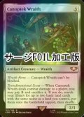 [FOIL] カノプテック・レイス/Canoptek Wraith (サージ仕様) 【英語版】 [40K-灰R]