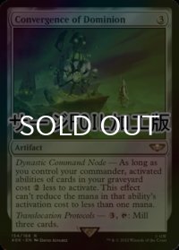 [FOIL] 結集せし支配碑/Convergence of Dominion (サージ仕様) 【英語版】 [40K-灰R]