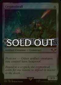 [FOIL] クリプトスロール/Cryptothrall (サージ仕様) 【英語版】 [40K-灰R]