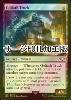 画像1: [FOIL] ゴライアス・トラック/Goliath Truck (サージ仕様) 【英語版】 [40K-灰U]