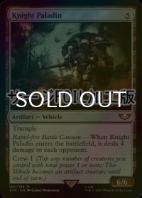 [FOIL] ナイト・パラディン/Knight Paladin (サージ仕様) 【英語版】 [40K-灰R]