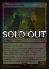 [FOIL] ネクロン・モノリス/Necron Monolith (サージ仕様) 【英語版】 [40K-灰R]