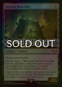 [FOIL] ネクロン・モノリス/Necron Monolith (サージ仕様) 【英語版】 [40K-灰R]