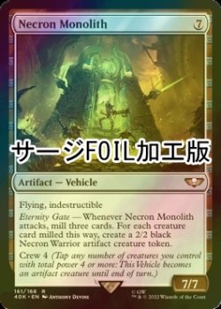 画像1: [FOIL] ネクロン・モノリス/Necron Monolith (サージ仕様) 【英語版】 [40K-灰R]