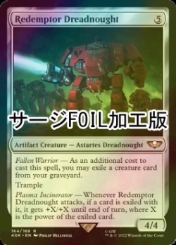 画像1: [FOIL] リデンプター・ドレッドノート/Redemptor Dreadnought (サージ仕様) 【英語版】 [40K-灰R]