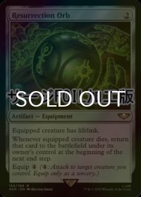 [FOIL] リザレクション・オーブ/Resurrection Orb (サージ仕様) 【英語版】 [40K-灰R]