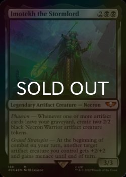 画像1: [FOIL] 嵐の王、イモーテク/Imotekh, the Stormlord 【英語版】 [40K-黒MR]