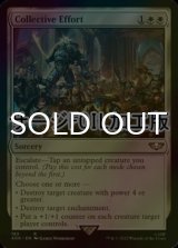 [FOIL] 集団的努力/Collective Effort (サージ仕様) 【英語版】 [40K-白R]