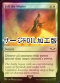 [FOIL] 強者破り/Fell the Mighty (サージ仕様) 【英語版】 [40K-白R]