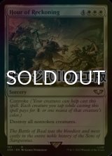 [FOIL] 報いの時/Hour of Reckoning (サージ仕様) 【英語版】 [40K-白R]
