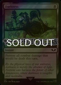[FOIL] 暗黒/Darkness (サージ仕様) 【英語版】 [40K-黒C]